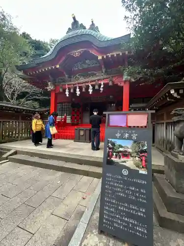 江島神社の本殿・本堂