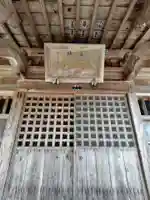 東光寺(福島県)