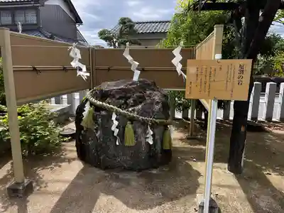 總社 和田八幡宮(福井県)
