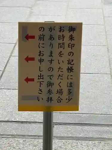 志波彦神社・鹽竈神社(宮城県)