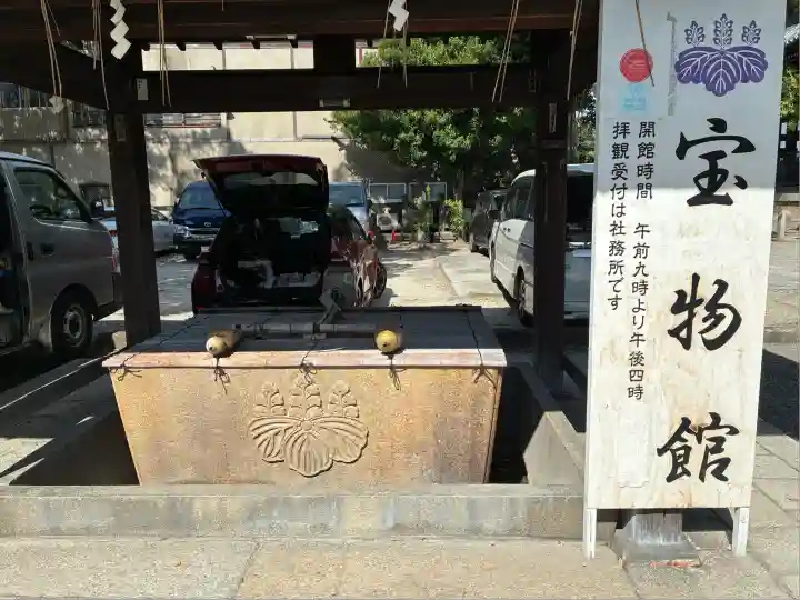 豊国神社(京都府)