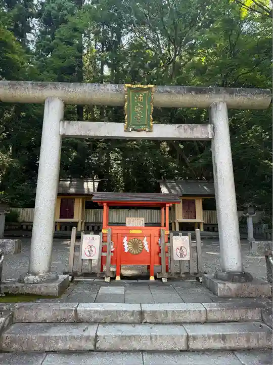宮城縣護國神社の末社・摂社
