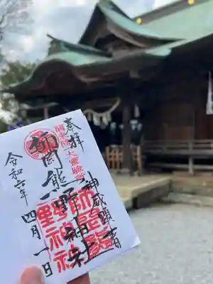 師岡熊野神社(神奈川県)