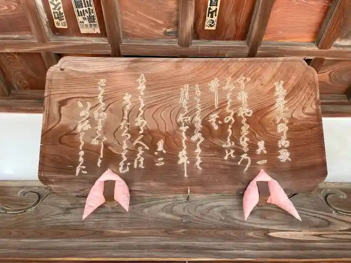 壬生寺(栃木県)