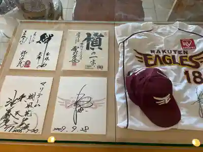 いちべ神社(三重県)