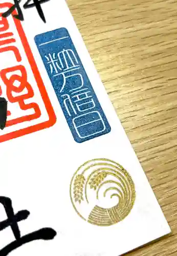 蚊里田八幡宮(長野県)