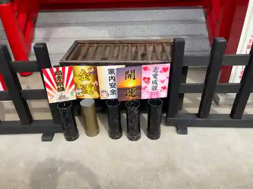 安住神社(栃木県)