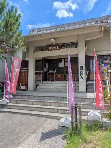 微妙庵(東京都)