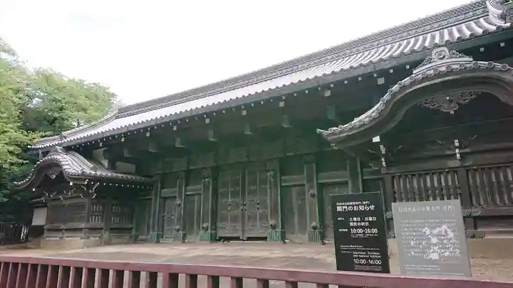 寛永寺(根本中堂)(東京都)