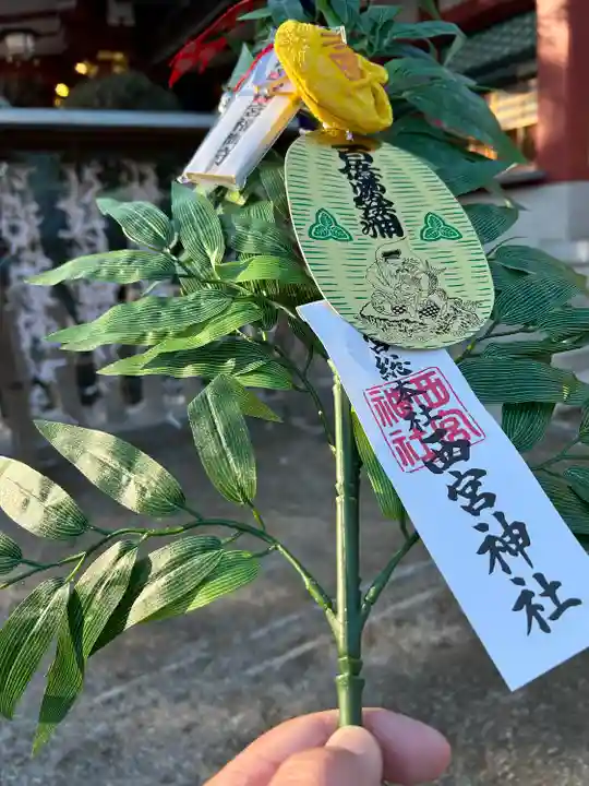 西宮神社(兵庫県)