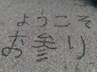 蓮花寺の{uncategorized: "未分類", other: "その他", undefined: "問題あり", building: "その他建物", grave: "お墓", sacred_gate: "鳥居", guardian: "狛犬", statue: "像", buddha: "仏像", history: "歴史", nature: "自然", garden: "庭園", animal: "動物", pagoda: "塔", temizu: "手水舎", mountain_gate: "山門・神門", sanctuary: "本殿・本堂", subordinate: "末社・摂社", art: "芸術", scenery: "景色", jizo: "地蔵", ema: "絵馬", goshuin: "御朱印", omikuji: "おみくじ", items: "授与品その他", amulet: "お守り", goshuincho: "御朱印帳", eats: "食事", festival: "お祭り", votive_dance: "神楽", shichigosan: "七五三参", wedding: "結婚式", experience: "体験その他", initially: "初詣", around: "周辺", anti_infection: "感染症対策"}