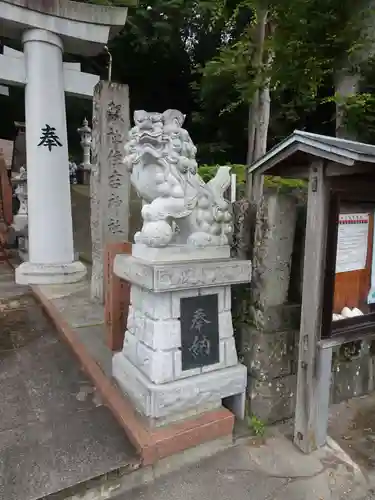 住吉神社の狛犬