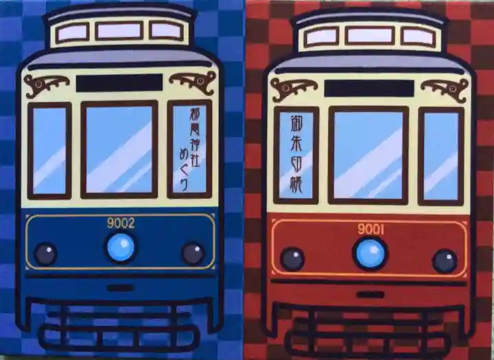 天祖神社(東京都)