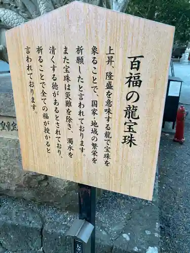 冨士御室浅間神社(山梨県)