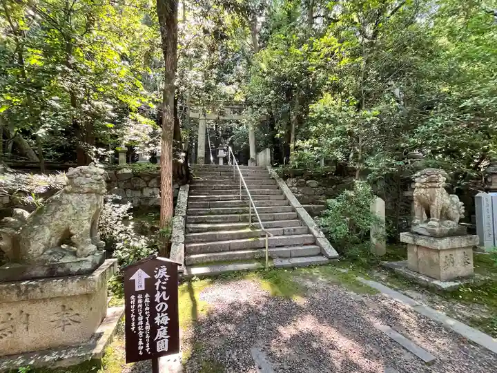 美具久留御魂神社(大阪府)