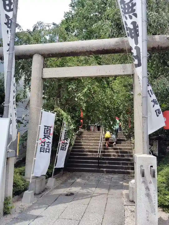 田無神社(東京都)