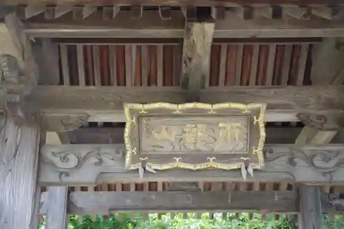 毘盧遮那寺のその他建物