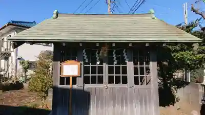 丸崎神明神社(神奈川県)