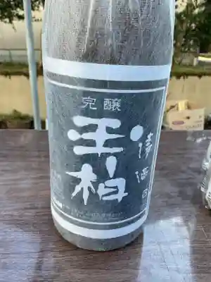 陽徳寺(愛知県)