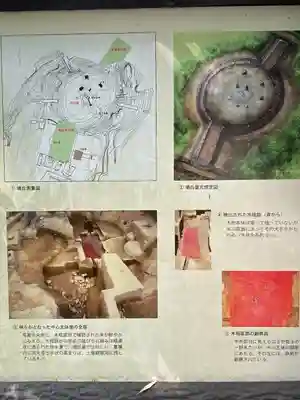 楯築神社(岡山県)