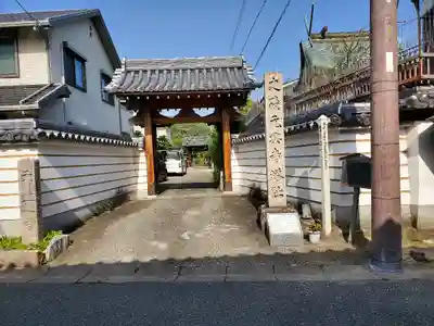 元興寺の山門・神門