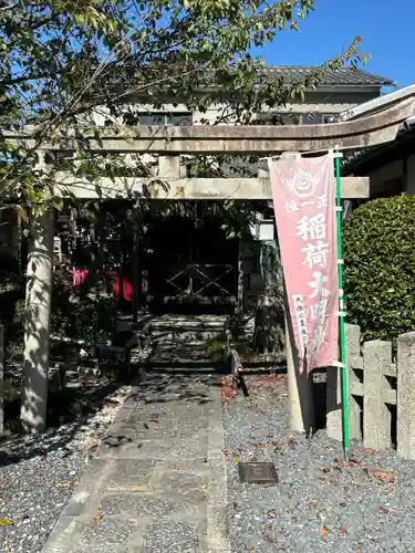報恩寺(京都府)