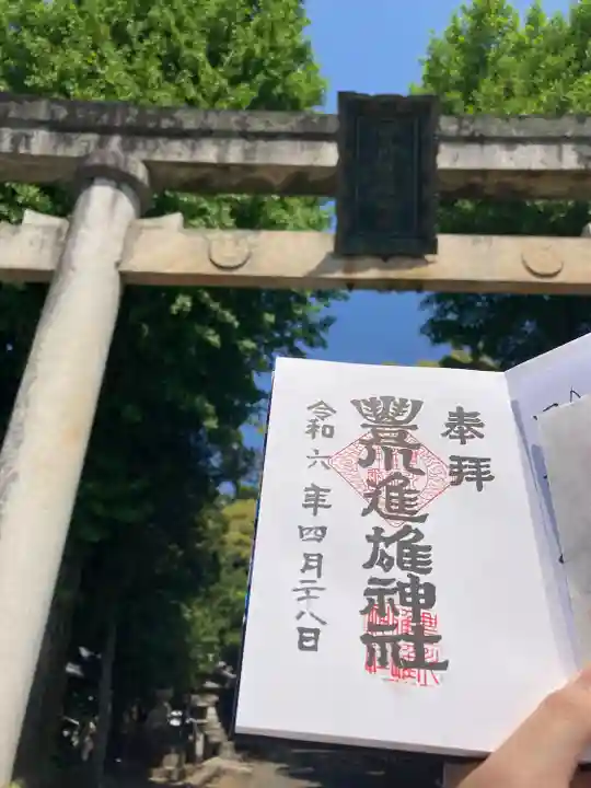 豊川進雄神社(愛知県)