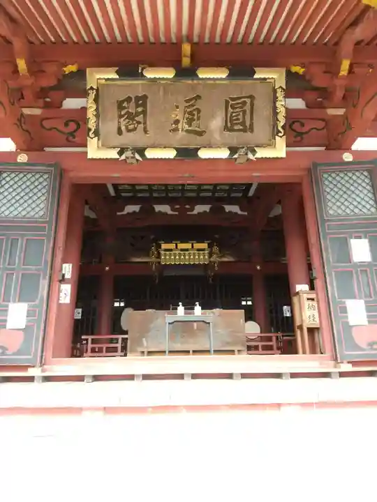 那古寺の本殿・本堂