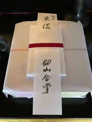 遠照山 光明寺（尼崎大仏）(兵庫県)