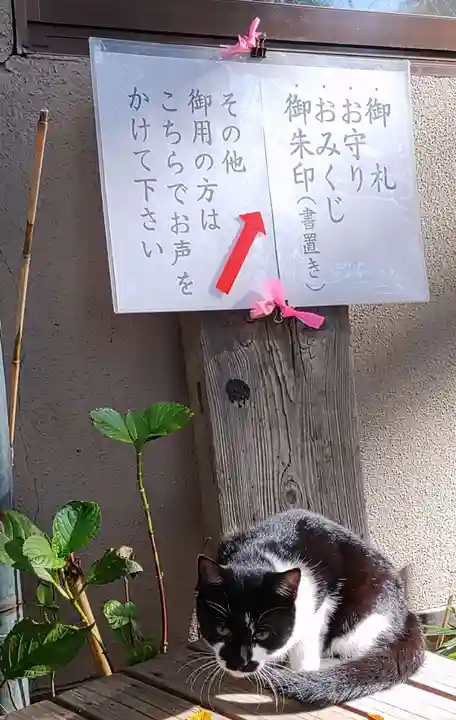 愛宕神社(福島県)