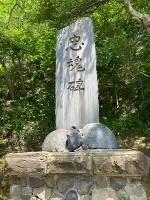 白糠厳島神社(北海道)