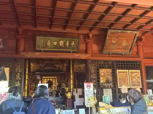 清水観音堂(東京都)