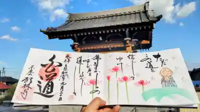 願林寺の御朱印