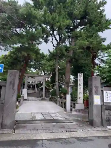 松原神社(神奈川県)