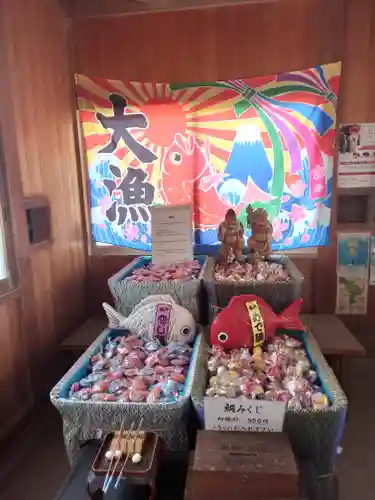 森戸大明神（森戸神社）(神奈川県)