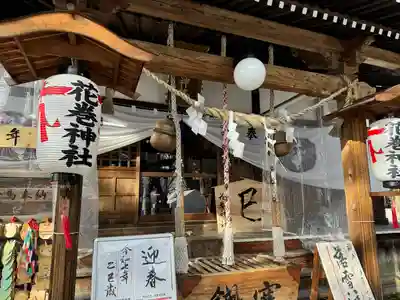 花巻神社(岩手県)