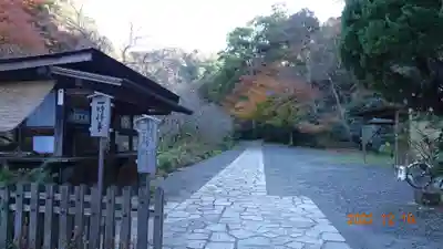 瑞泉寺(神奈川県)
