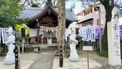 白金龍王社(愛知県)