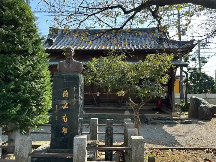 法華経寺(千葉県)