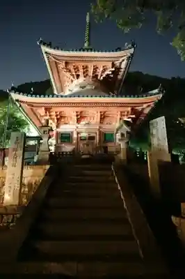 朝護孫子寺の塔
