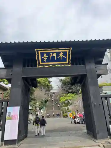 池上本門寺(東京都)