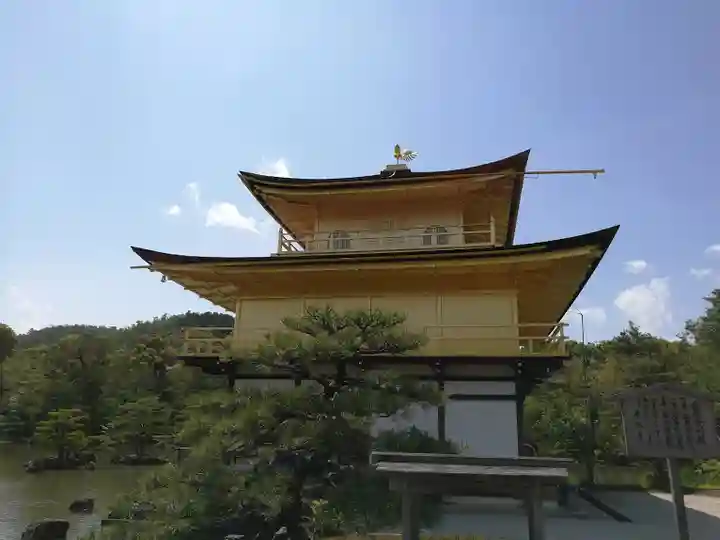 鹿苑寺(金閣寺)(京都府)