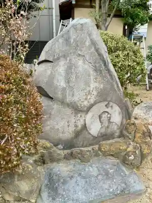 光明寺(東京都)