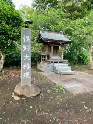 時宗総本山 遊行寺（正式：清浄光寺）(神奈川県)