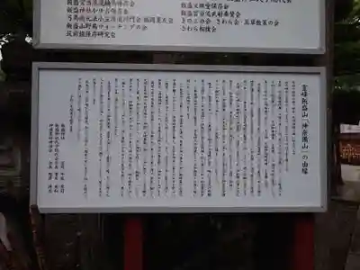 飯盛神社(福岡県)