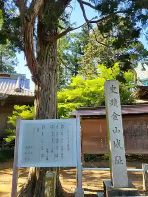新田神社のその他建物