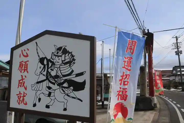 大鏑神社の景色