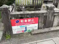 十王地蔵尊 (十王村の水)の{uncategorized: "未分類", other: "その他", undefined: "問題あり", building: "その他建物", grave: "お墓", sacred_gate: "鳥居", guardian: "狛犬", statue: "像", buddha: "仏像", history: "歴史", nature: "自然", garden: "庭園", animal: "動物", pagoda: "塔", temizu: "手水舎", mountain_gate: "山門・神門", sanctuary: "本殿・本堂", subordinate: "末社・摂社", art: "芸術", scenery: "景色", jizo: "地蔵", ema: "絵馬", goshuin: "御朱印", omikuji: "おみくじ", items: "授与品その他", amulet: "お守り", goshuincho: "御朱印帳", eats: "食事", festival: "お祭り", votive_dance: "神楽", shichigosan: "七五三参", wedding: "結婚式", experience: "体験その他", initially: "初詣", around: "周辺", anti_infection: "感染症対策"}