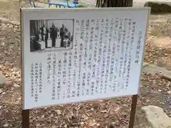 三方原神社(静岡県)