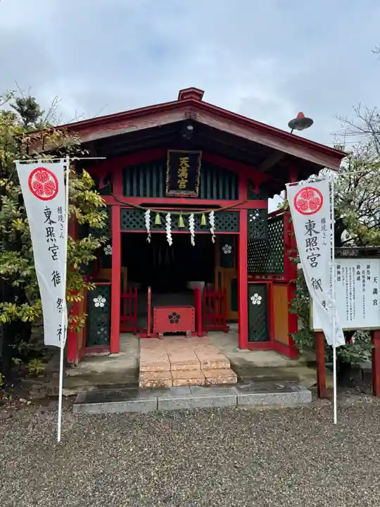 水戸東照宮(茨城県)